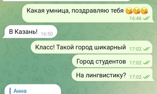 Софья Аввакумова отзыв